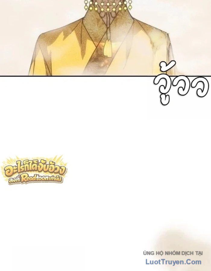Pháp Sư Đạo Tiền Chapter 55 - 28