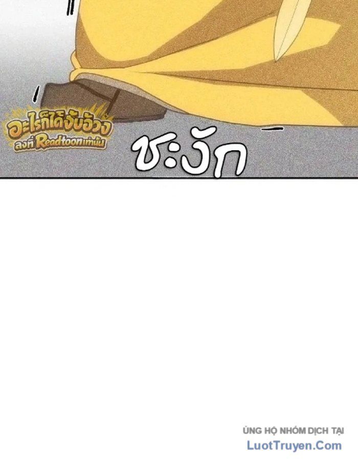 Pháp Sư Đạo Tiền Chapter 55 - 44