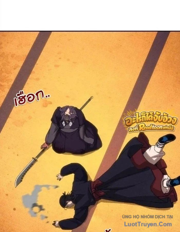 Pháp Sư Đạo Tiền Chapter 55 - 8