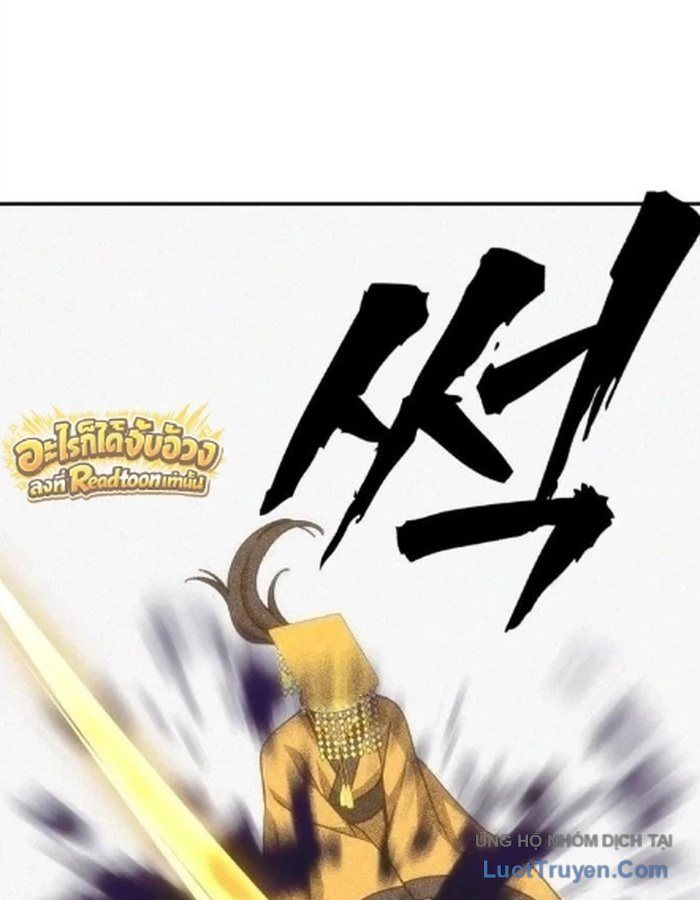 Pháp Sư Đạo Tiền Chapter 55 - 88