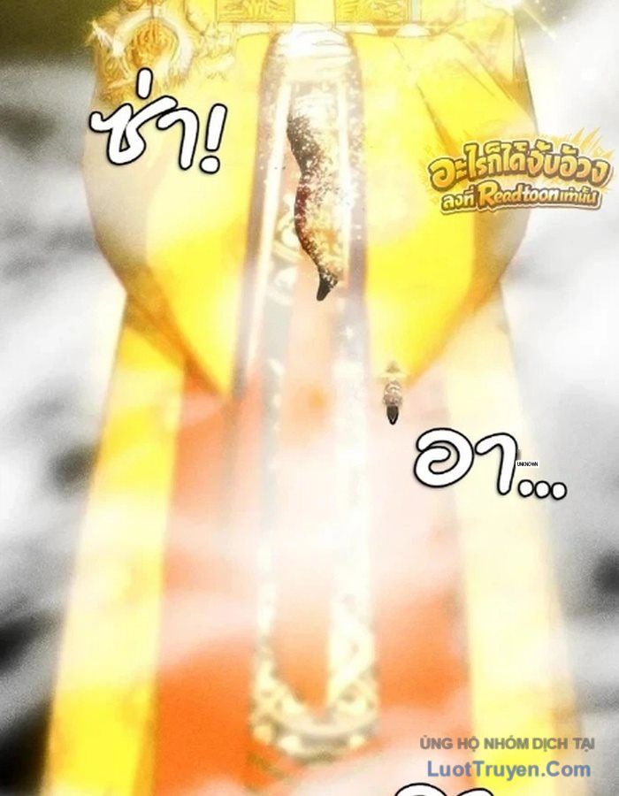Pháp Sư Đạo Tiền Chapter 55 - 94