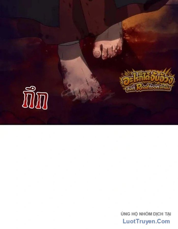 Pháp Sư Đạo Tiền Chapter 56 - 114