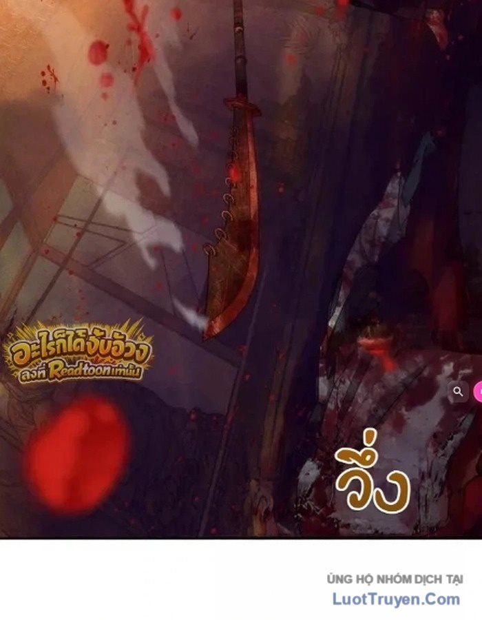 Pháp Sư Đạo Tiền Chapter 56 - 141