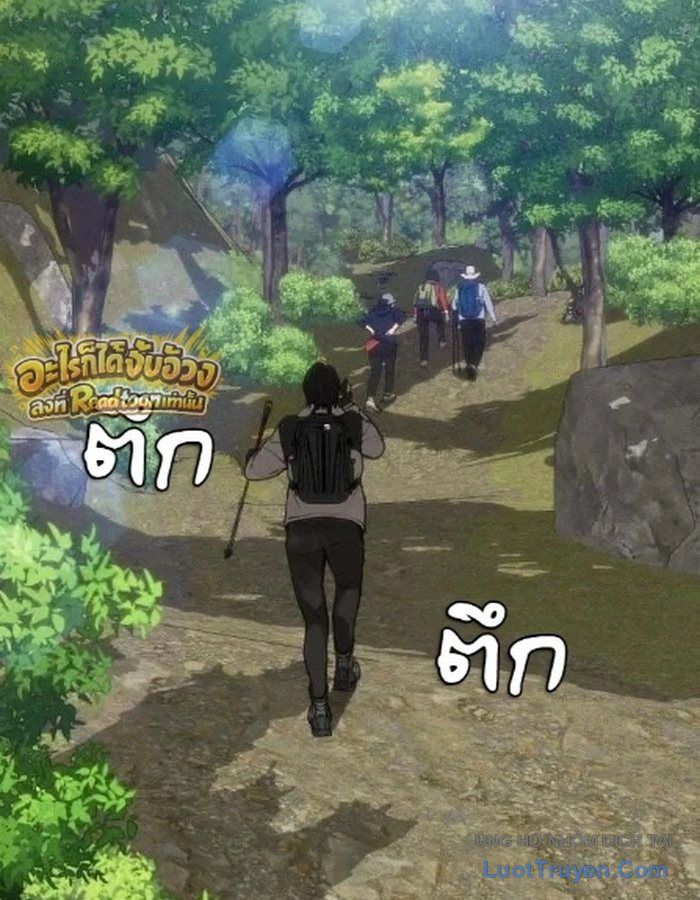 Pháp Sư Đạo Tiền Chapter 56 - 169