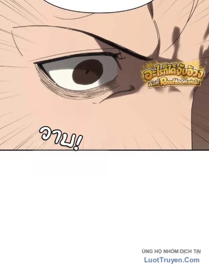 Pháp Sư Đạo Tiền Chapter 56 - 25