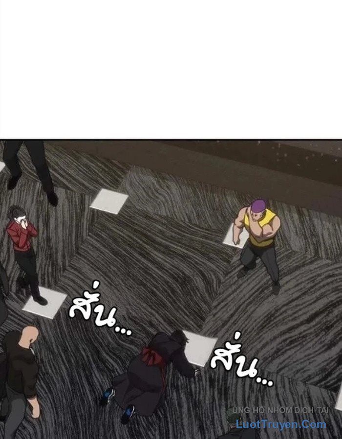 Pháp Sư Đạo Tiền Chapter 56 - 29