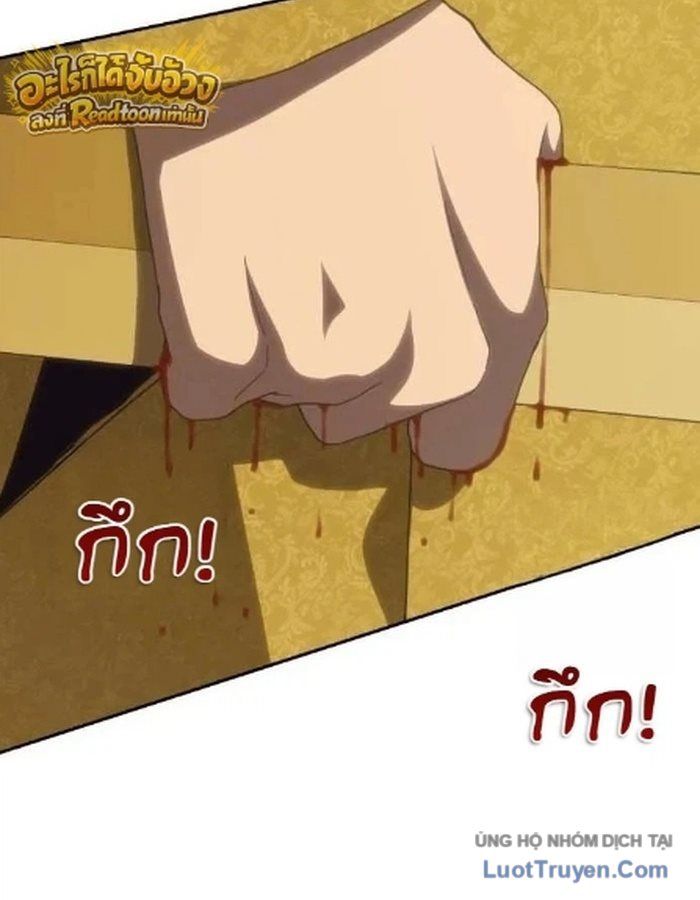 Pháp Sư Đạo Tiền Chapter 57 - 110