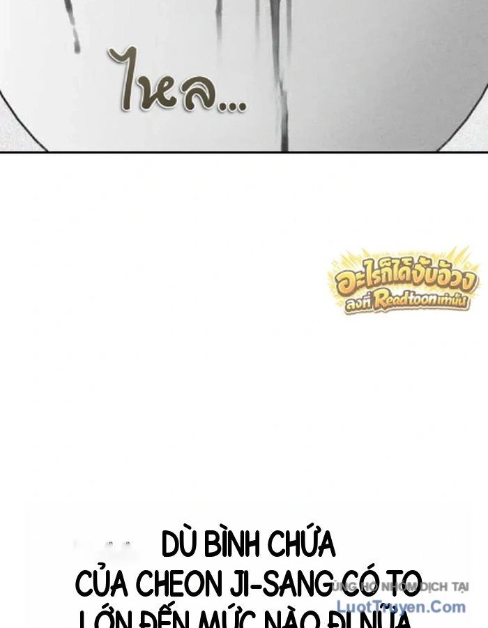 Pháp Sư Đạo Tiền Chapter 57 - 134