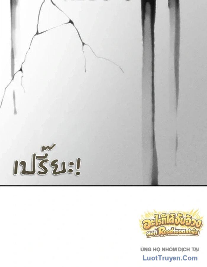 Pháp Sư Đạo Tiền Chapter 57 - 137