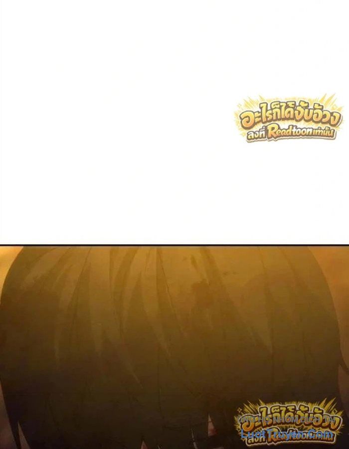 Pháp Sư Đạo Tiền Chapter 57 - 150