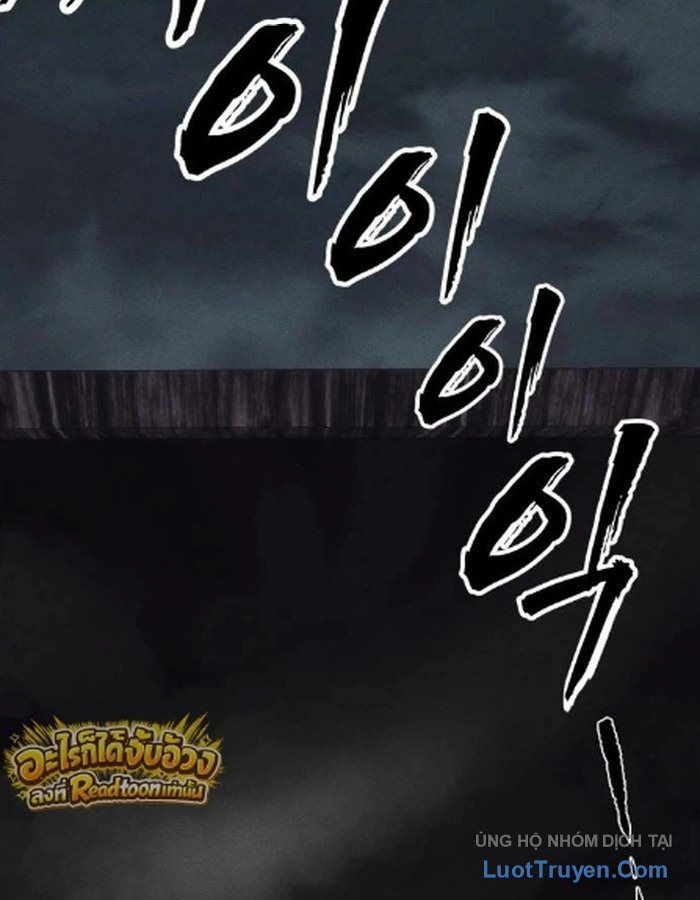 Pháp Sư Đạo Tiền Chapter 58 - 11
