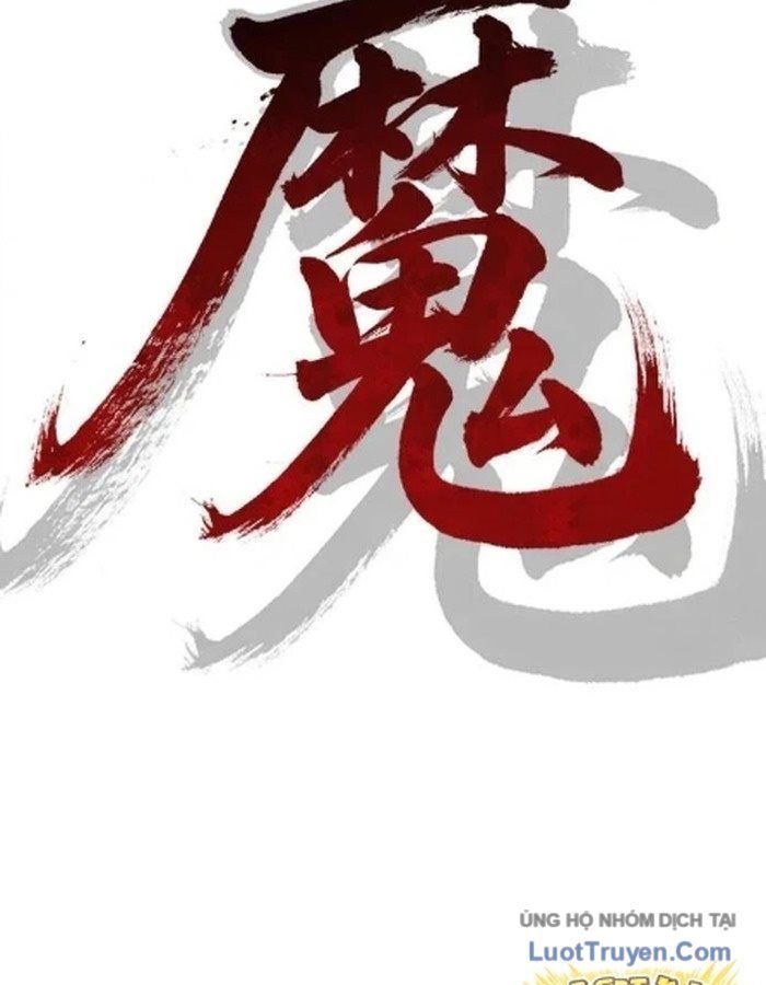 Pháp Sư Đạo Tiền Chapter 58 - 103