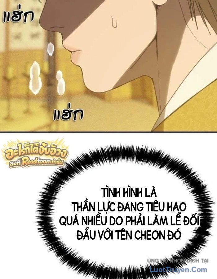 Pháp Sư Đạo Tiền Chapter 58 - 108