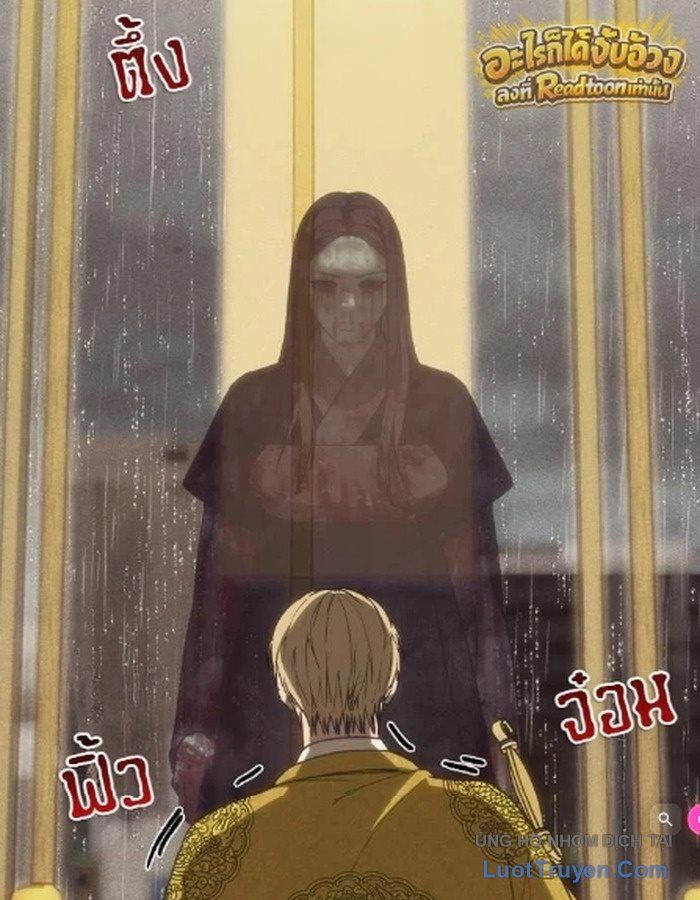 Pháp Sư Đạo Tiền Chapter 58 - 113