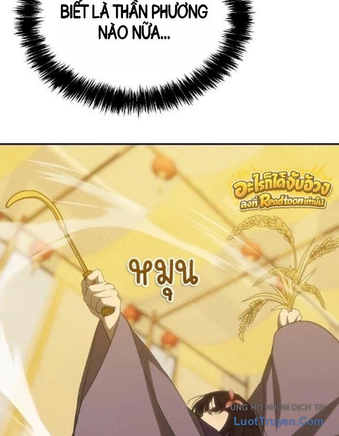 Pháp Sư Đạo Tiền Chapter 58 - 128