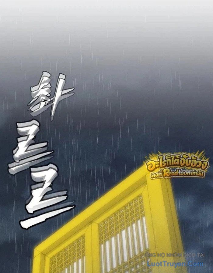 Pháp Sư Đạo Tiền Chapter 58 - 133