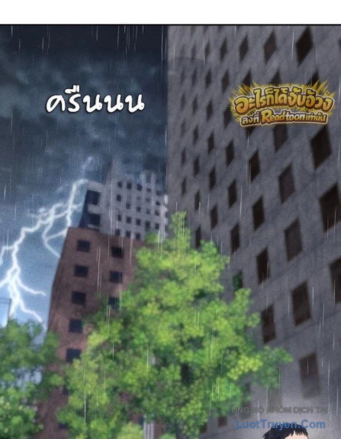 Pháp Sư Đạo Tiền Chapter 58 - 15