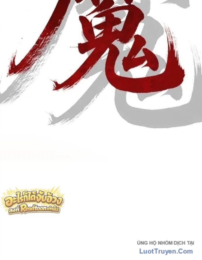 Pháp Sư Đạo Tiền Chapter 58 - 143