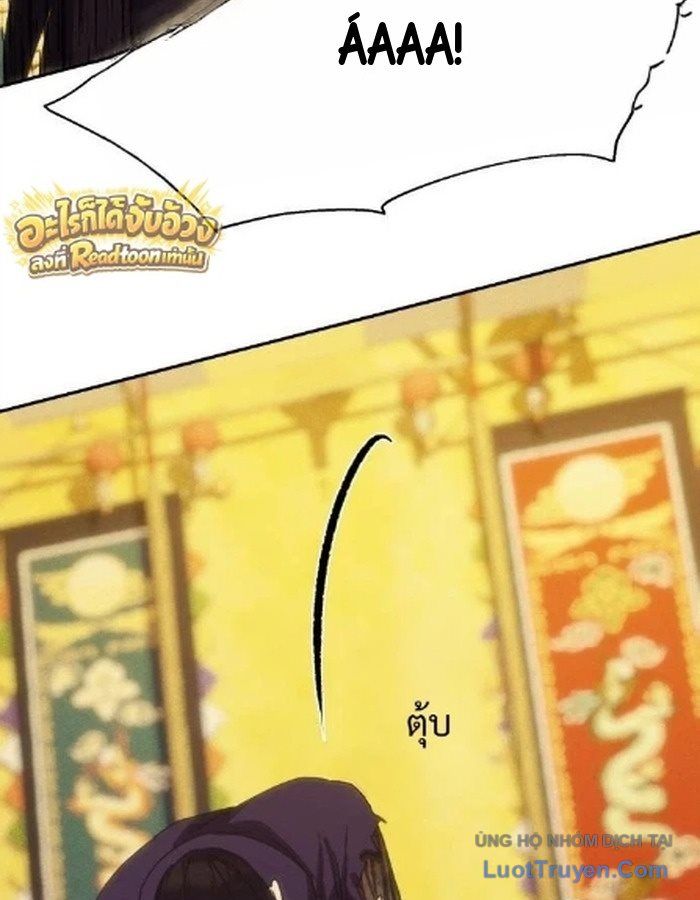 Pháp Sư Đạo Tiền Chapter 58 - 145