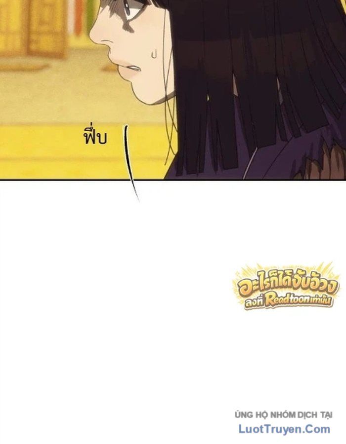 Pháp Sư Đạo Tiền Chapter 58 - 148