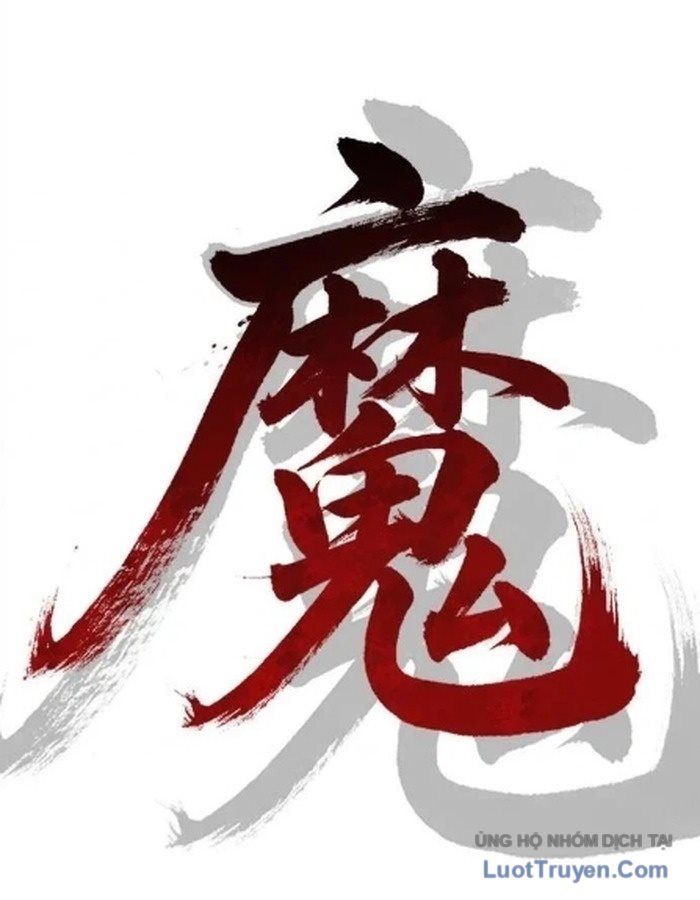 Pháp Sư Đạo Tiền Chapter 58 - 153