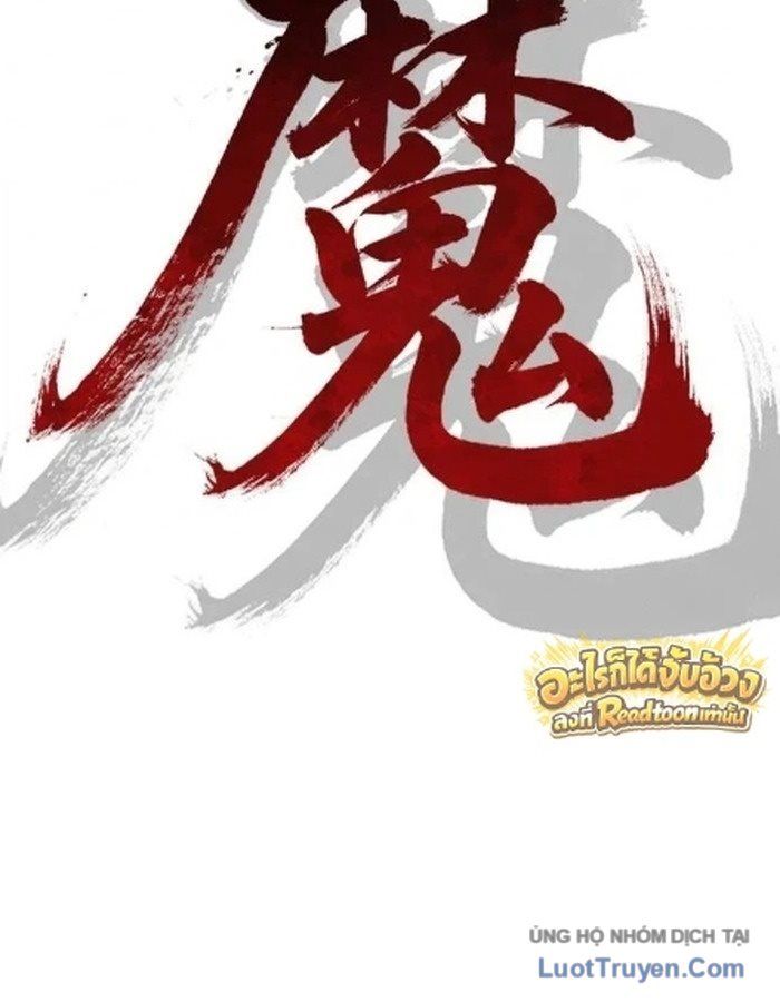 Pháp Sư Đạo Tiền Chapter 58 - 157
