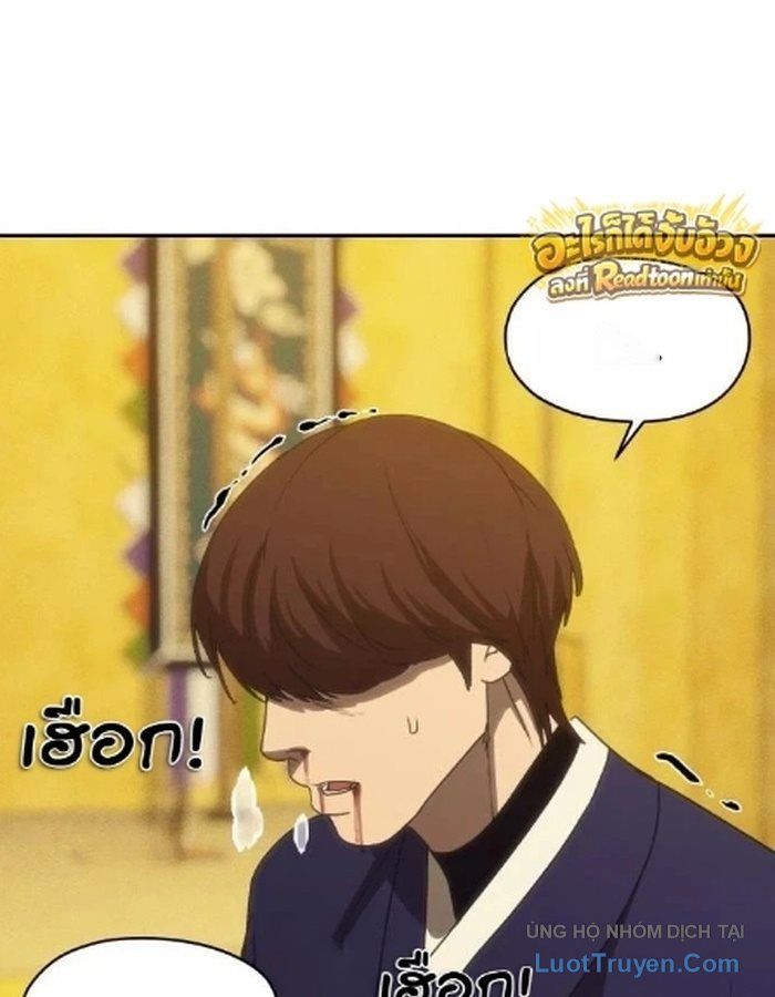 Pháp Sư Đạo Tiền Chapter 58 - 168