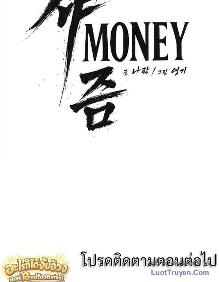 Pháp Sư Đạo Tiền Chapter 58 - 218