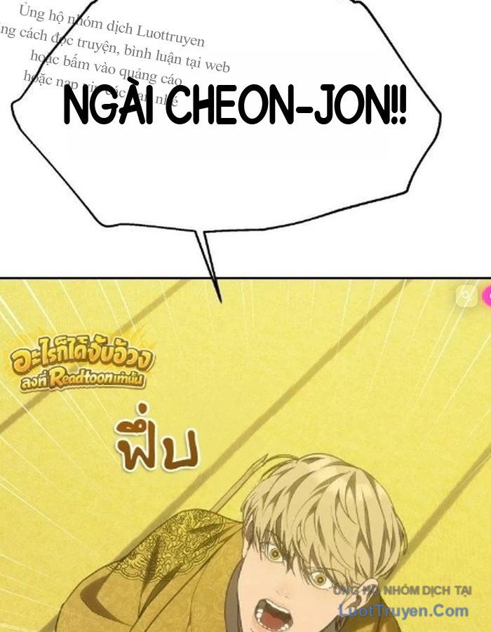 Pháp Sư Đạo Tiền Chapter 58 - 58