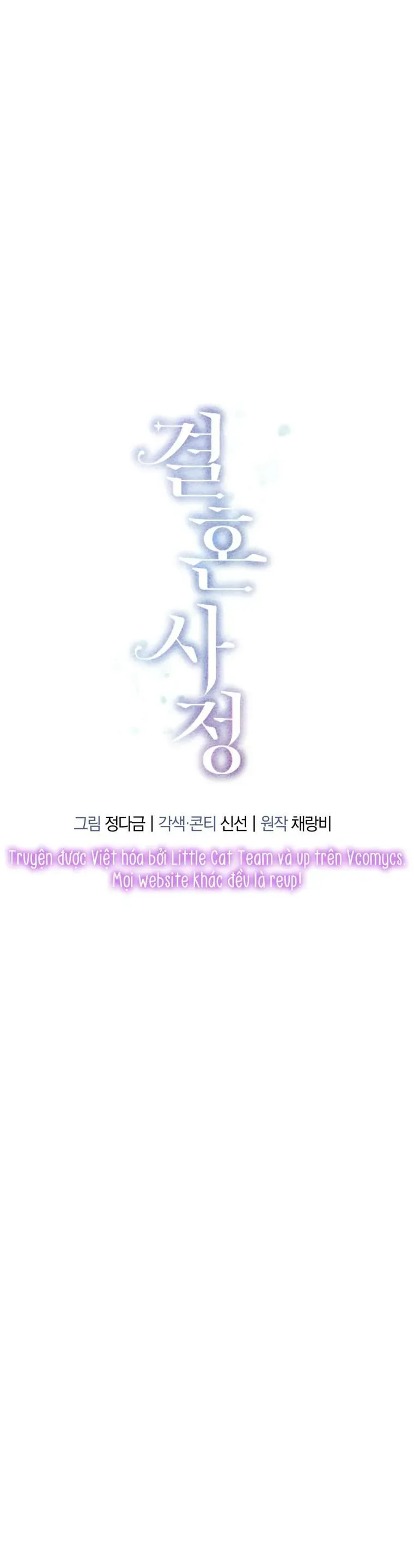 Chuyện Kết Hôn Chapter 55 - 7