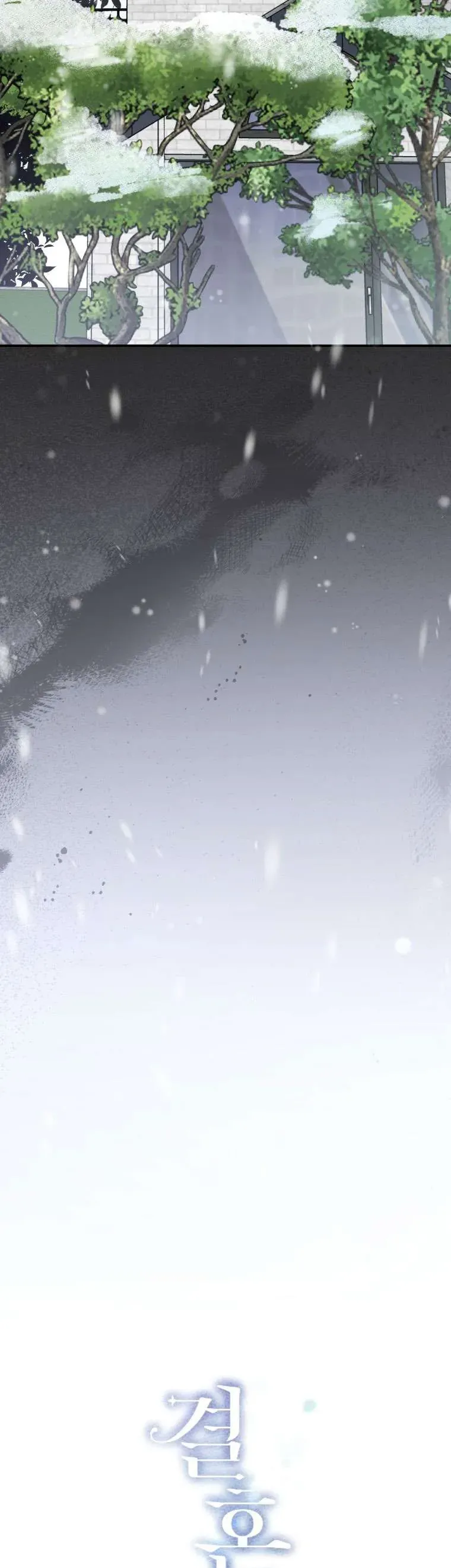 Chuyện Kết Hôn Chapter 58 - 19