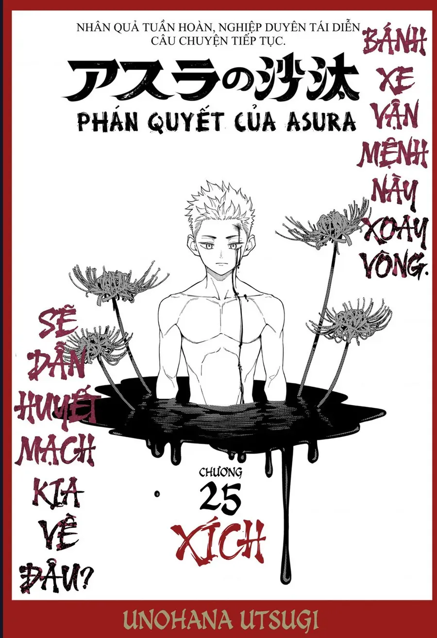Asura No Sata Chapter 25 - 2