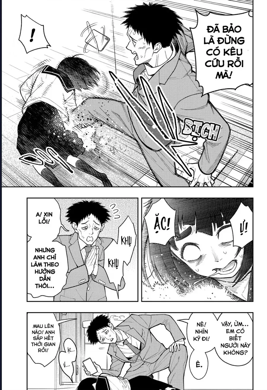 Asura No Sata Chapter 26 - 12