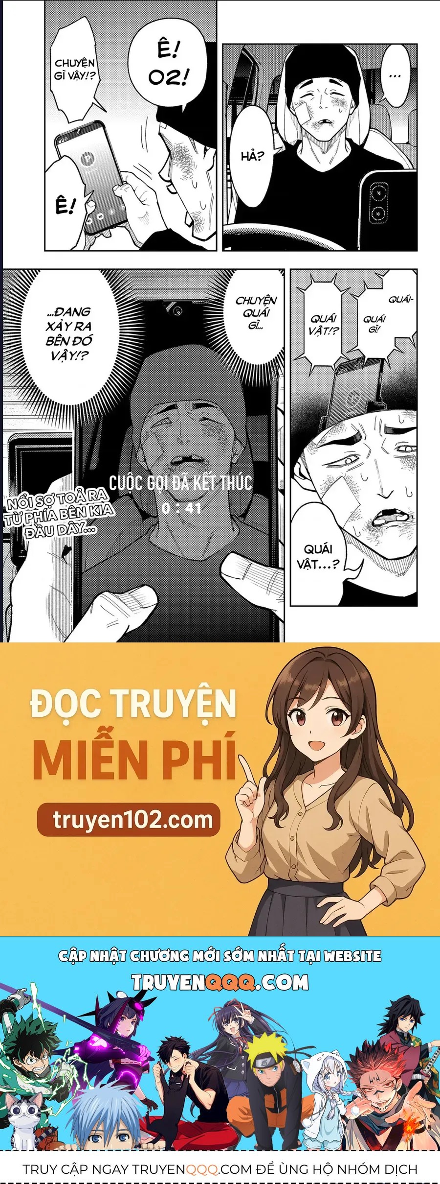 Asura No Sata Chapter 31 - 18