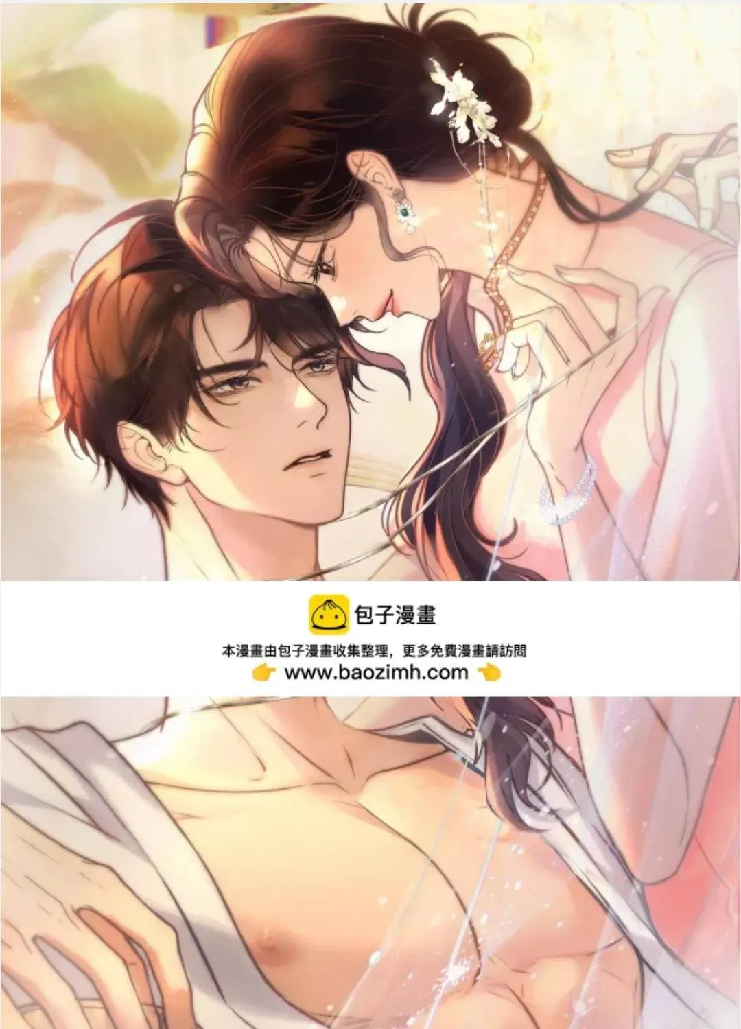 Đúng Là Một Cô Gái Ngoan Ngoãn Chapter 29 - 3