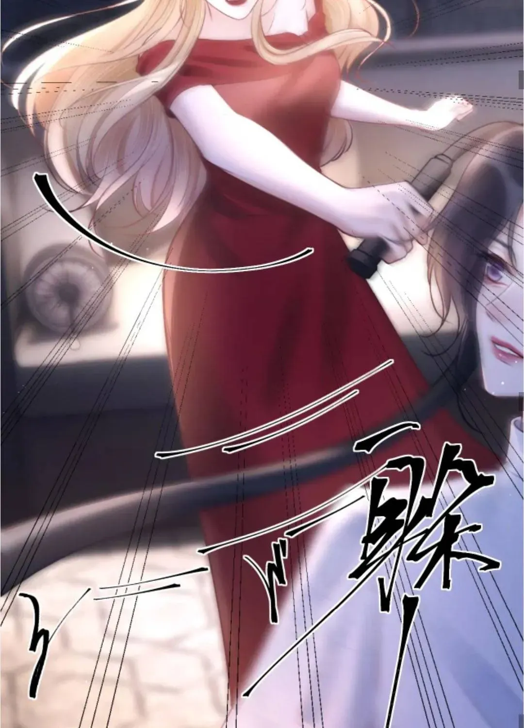 Đúng Là Một Cô Gái Ngoan Ngoãn Chapter 29 - 54