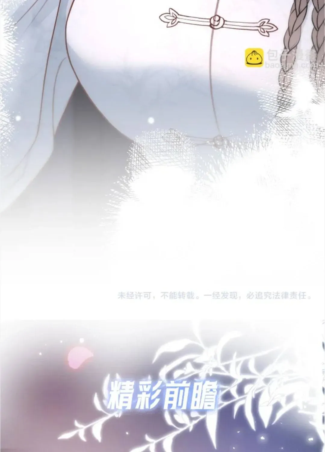 Đúng Là Một Cô Gái Ngoan Ngoãn Chapter 29 - 81