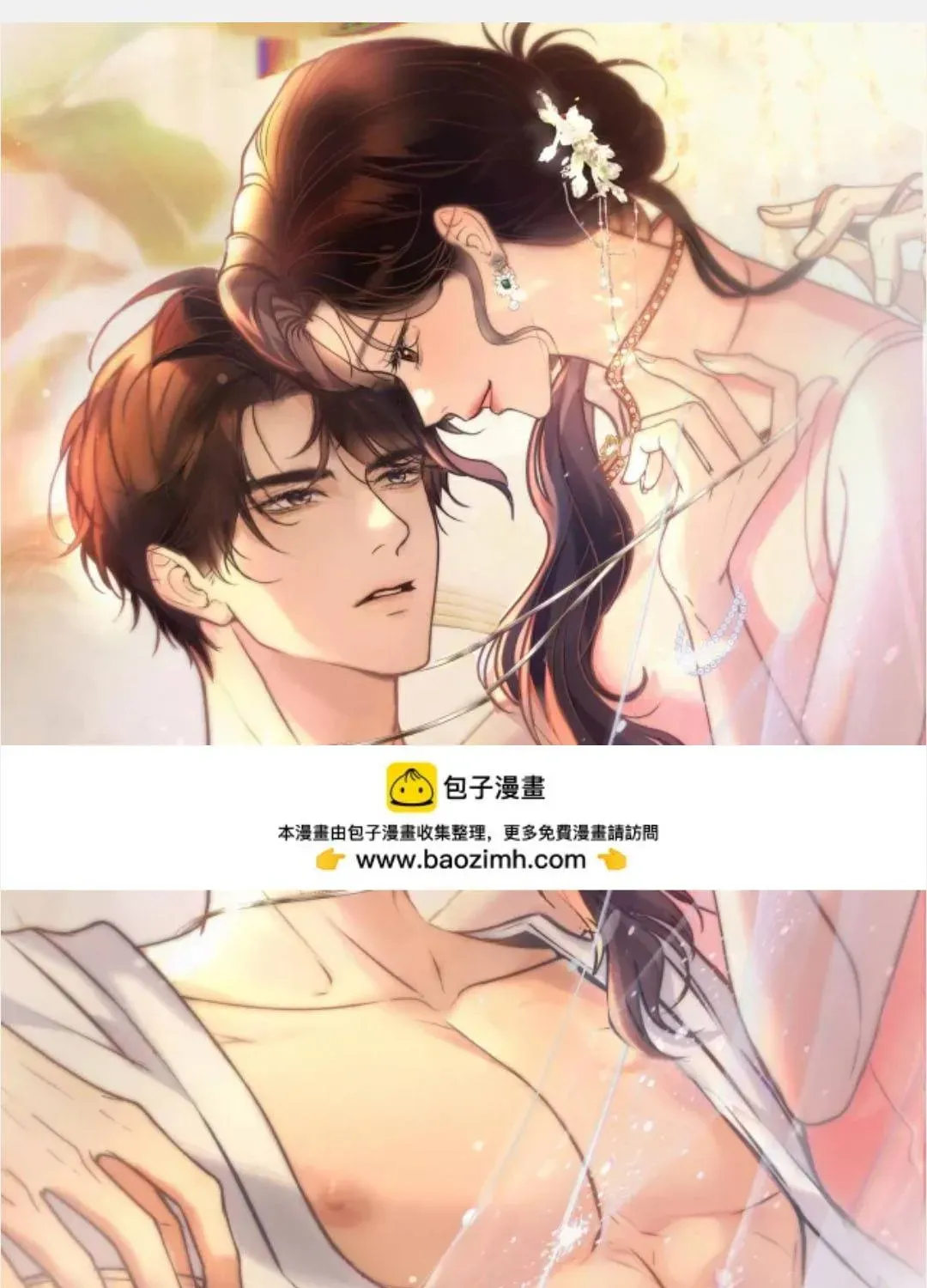 Đúng Là Một Cô Gái Ngoan Ngoãn Chapter 30 - 3