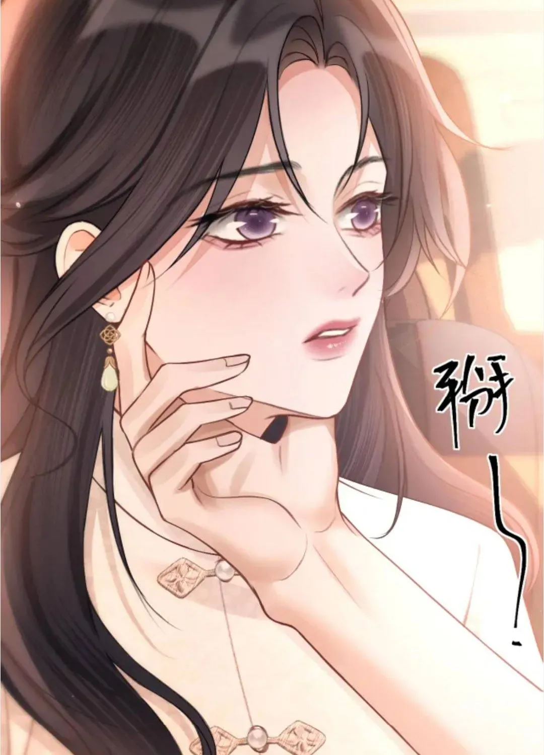 Đúng Là Một Cô Gái Ngoan Ngoãn Chapter 30 - 26