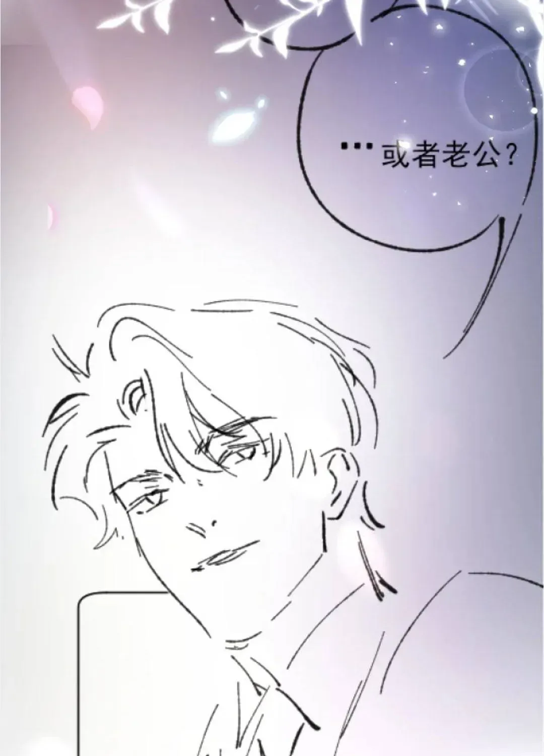 Đúng Là Một Cô Gái Ngoan Ngoãn Chapter 30 - 64