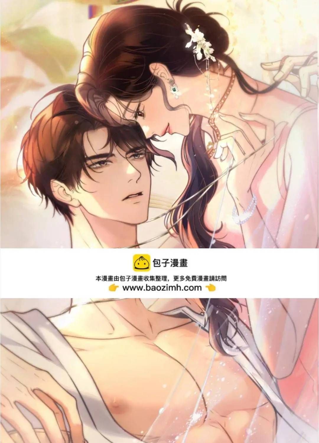 Đúng Là Một Cô Gái Ngoan Ngoãn Chapter 31 - 2
