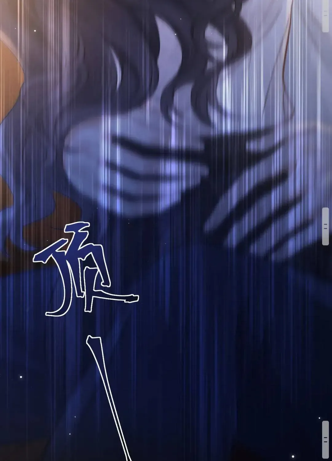 Đúng Là Một Cô Gái Ngoan Ngoãn Chapter 32 - 60