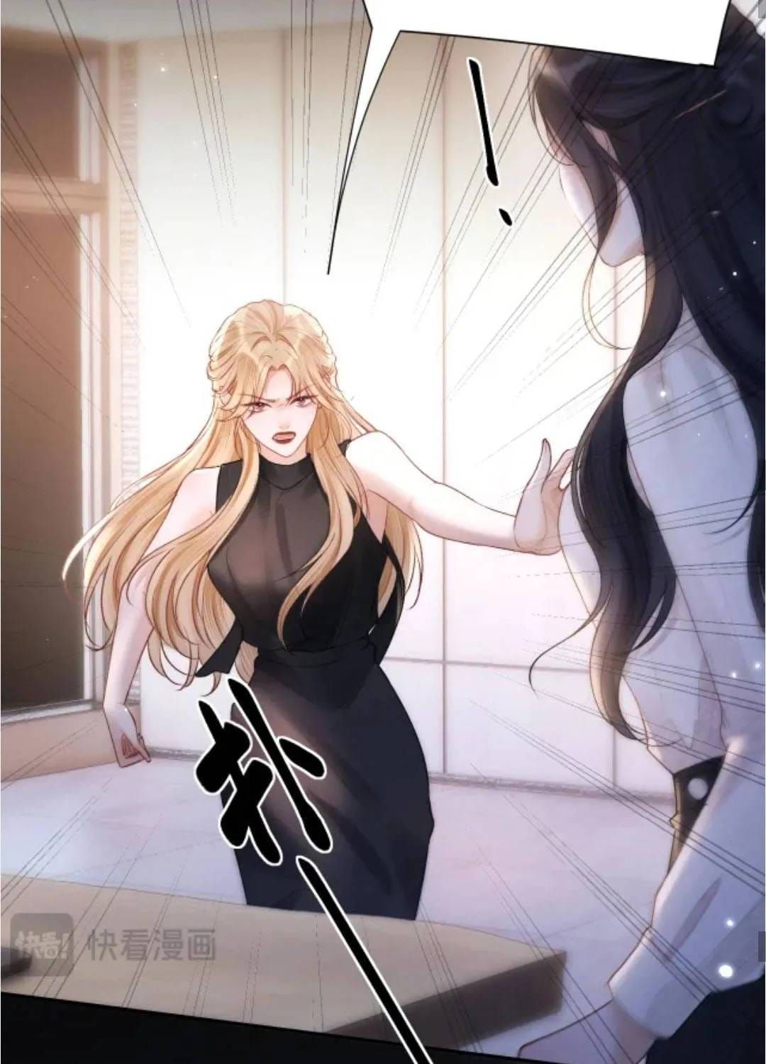 Đúng Là Một Cô Gái Ngoan Ngoãn Chapter 35 - 46