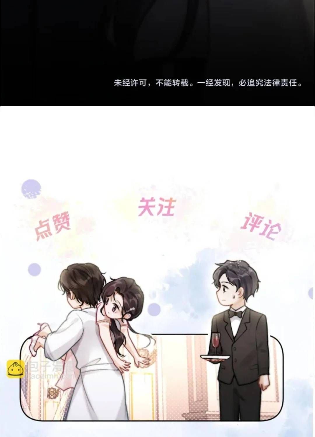 Đúng Là Một Cô Gái Ngoan Ngoãn Chapter 35 - 76