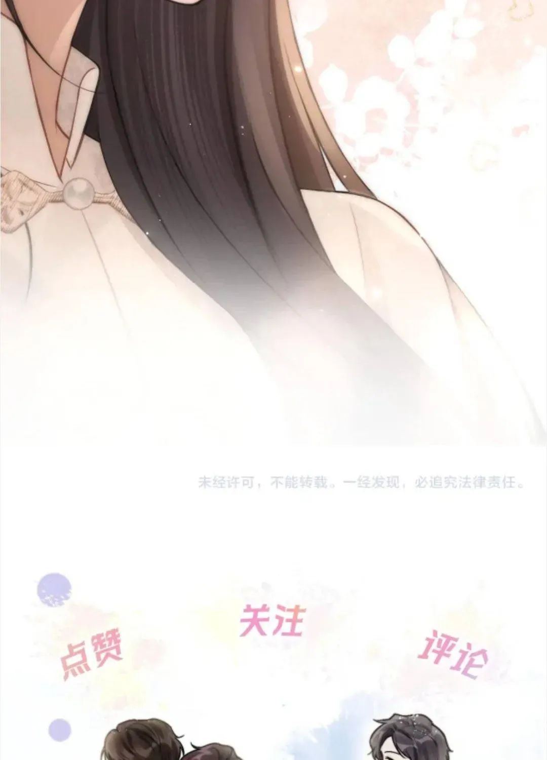 Đúng Là Một Cô Gái Ngoan Ngoãn Chapter 36 - 66