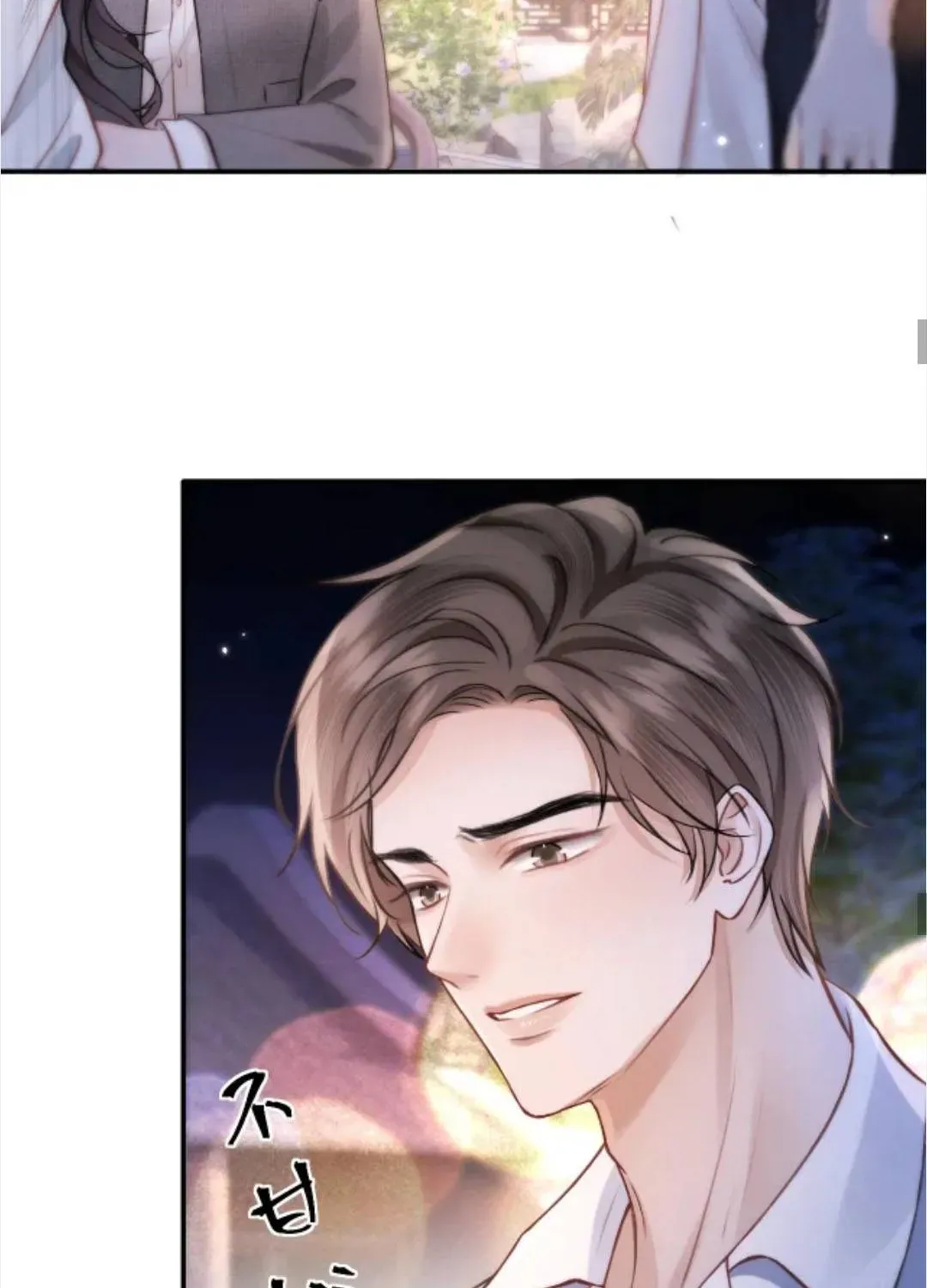 Đúng Là Một Cô Gái Ngoan Ngoãn Chapter 37 - 37