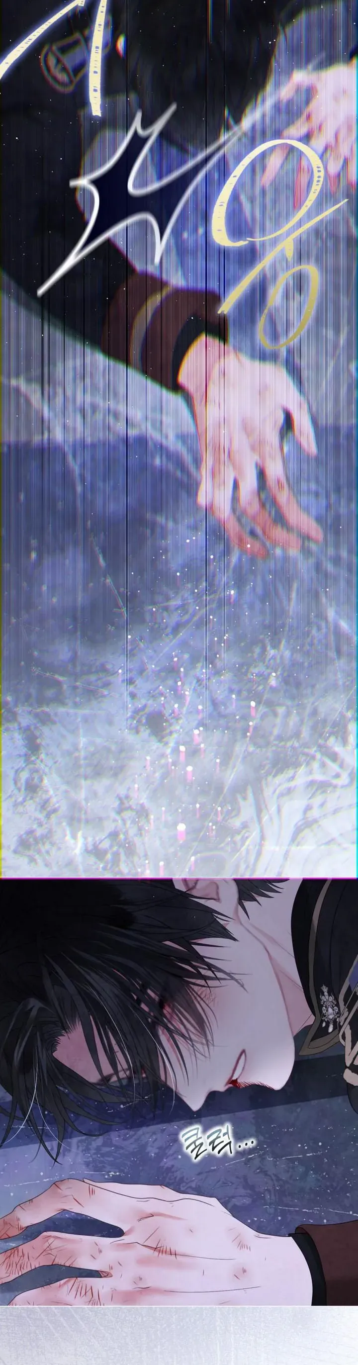 Một Thế Giới Không Có Chị Gái Mà Ai Cũng Yêu Chapter 104 - 3