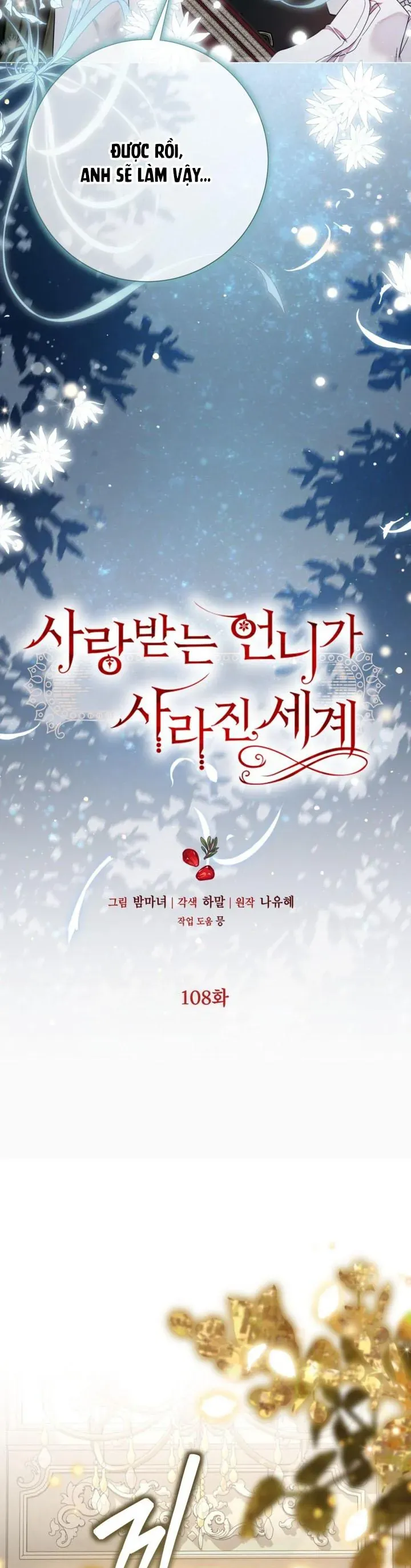 Một Thế Giới Không Có Chị Gái Mà Ai Cũng Yêu Chapter 108 - 13