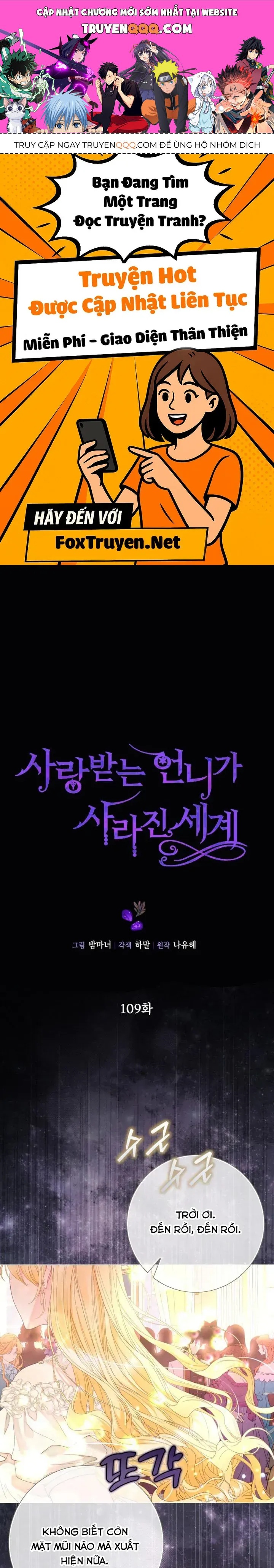 Một Thế Giới Không Có Chị Gái Mà Ai Cũng Yêu Chapter 109 - 1
