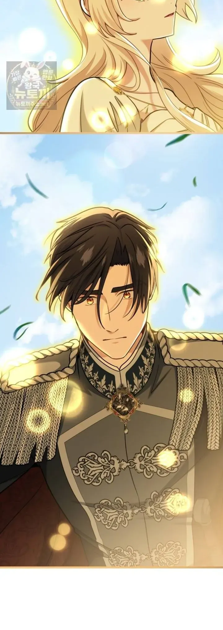 Bệ Hạ, Xin Hãy Quên Tôi Đi Chapter 78 - 13